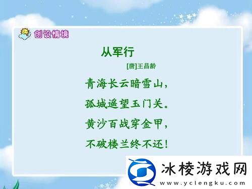 玉门关太紧-探秘古语的现代科技内涵