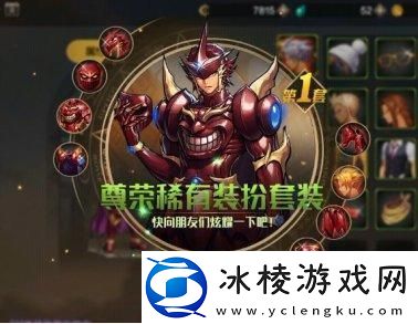 原创地下城与勇士起源如何免费获取天空套