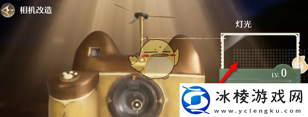 无限暖暖相机灯光怎么升级
