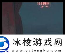 燕云十六声如何获取隐雾之牢宝箱