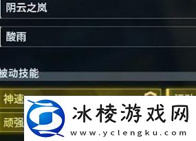 幻兽帕鲁云海鹿繁殖公式介绍