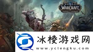 魔兽世界深渊的裁决任务在哪里领取