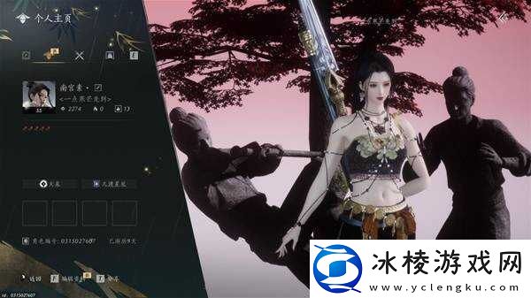 燕云十六声枪养成攻略