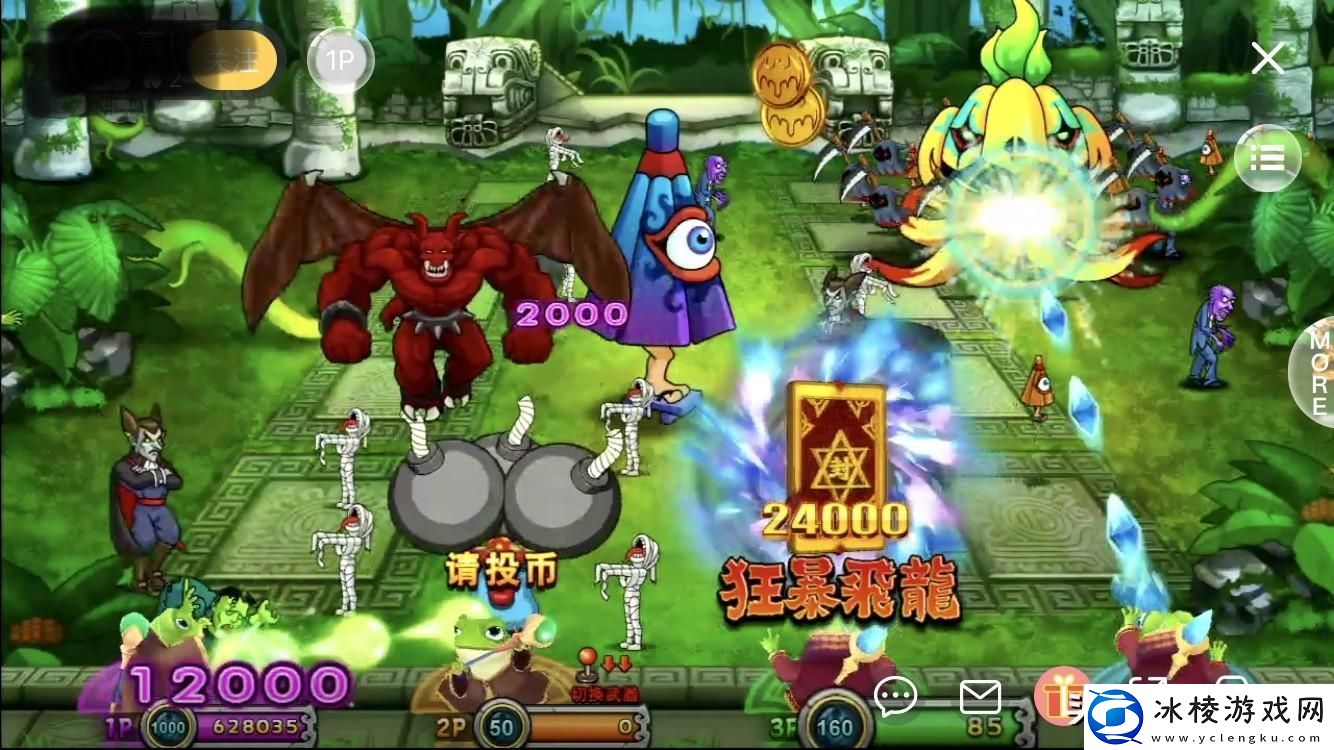 街机疯狂魔鬼城和魔法跳跳球街机游戏的技巧方法