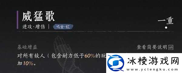 燕云十六声枪养成攻略