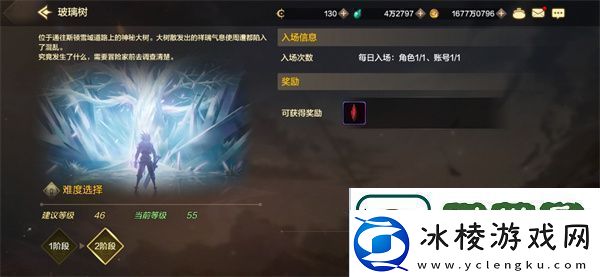 地下城勇士发源日常搬砖刷什么副本