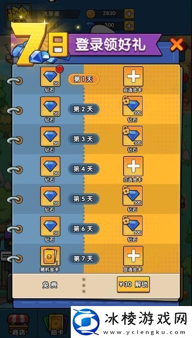 时空边际氪金攻略