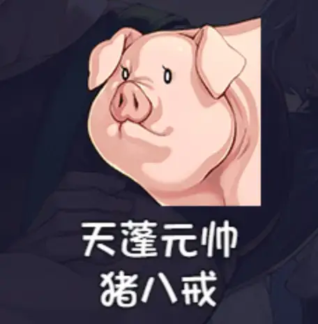 再刷一把2金色传说角色强度一览