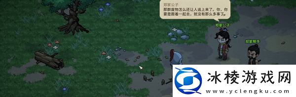 大侠立志传独孤剑一怎么入队