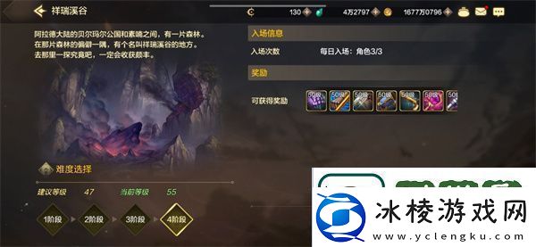 地下城勇士发源日常搬砖刷什么副本