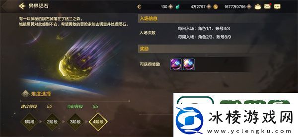 地下城勇士发源日常搬砖刷什么副本