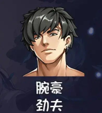 再刷一把2金色传说角色强度一览