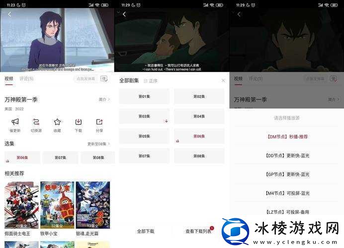 亚洲在线精品无卡顿畅享精彩内容