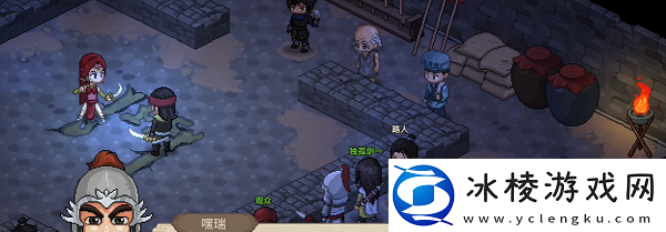 大侠立志传独孤剑一怎么入队