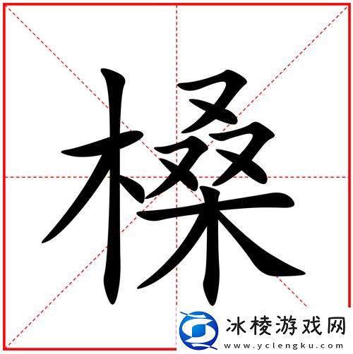 嫰BBB槡BBBB槡BBBB-友：这是什么神仙组合