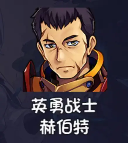 再刷一把2金色传说角色强度一览