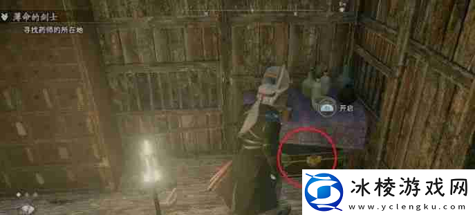 浪人崛起薄命的剑士任务怎么做