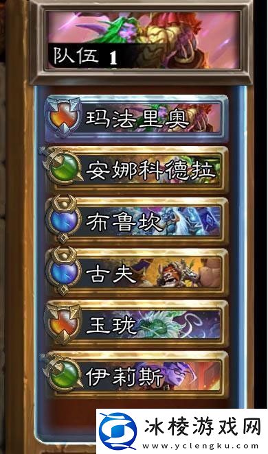 炉石传说佣兵战纪玛克扎尔王子怎么打