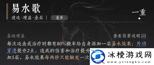 燕云十六声枪养成攻略