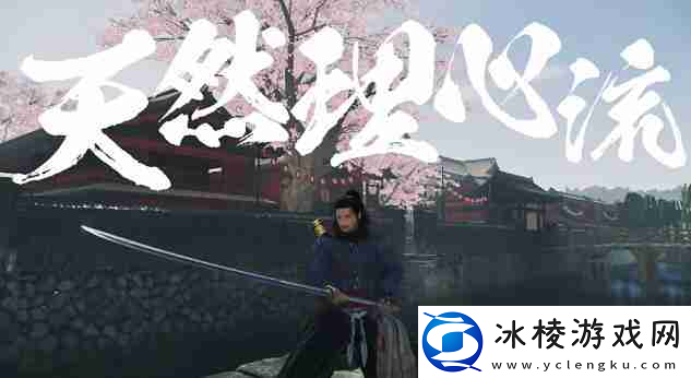 浪人崛起薄命的剑士任务怎么做