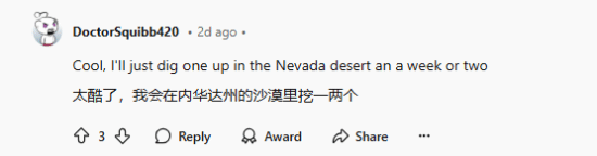 玩家收藏星鸣特攻海报