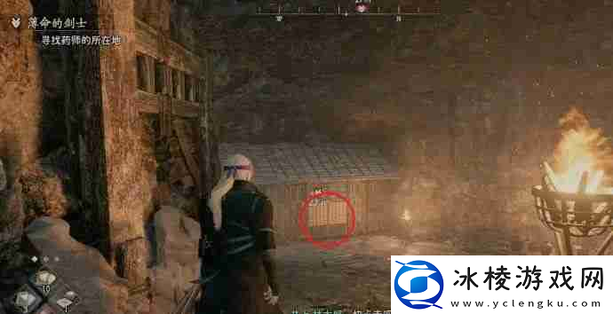 浪人崛起薄命的剑士任务怎么做