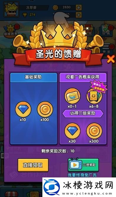 时空边际氪金攻略