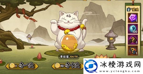 火影忍者手游祈愿夺宝保底价格分析-祈愿夺宝保底多少钱