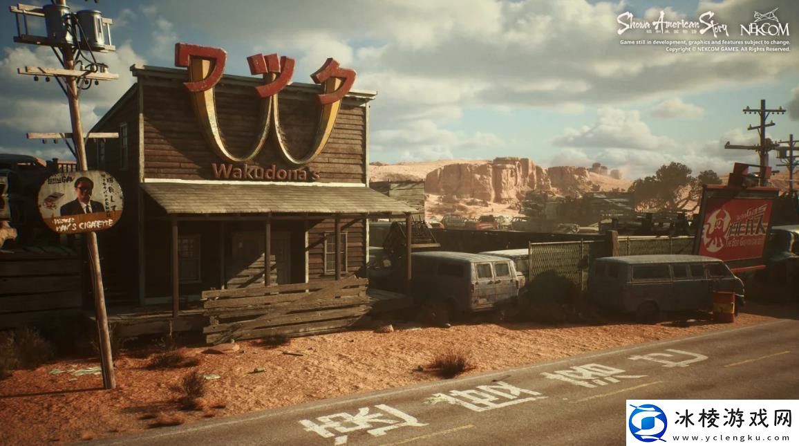 昭和米国物语IGN日本专访