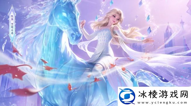 王者荣耀甄姬雪境奇遇皮肤怎么样