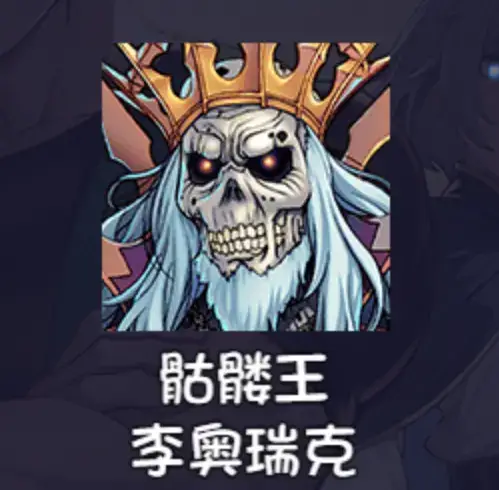 再刷一把2金色传说角色强度一览