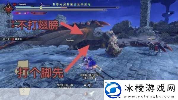 怪物猎人世界太刀见切操作详解与技巧分享