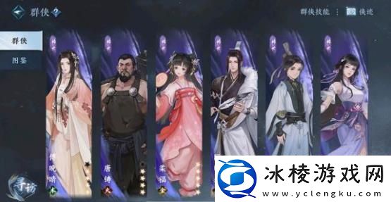 逆水寒手游怎么提升功力值最快