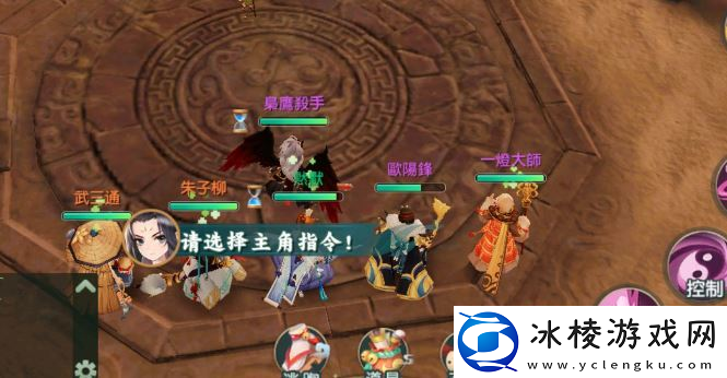 神雕侠侣中的绝情谷在哪里