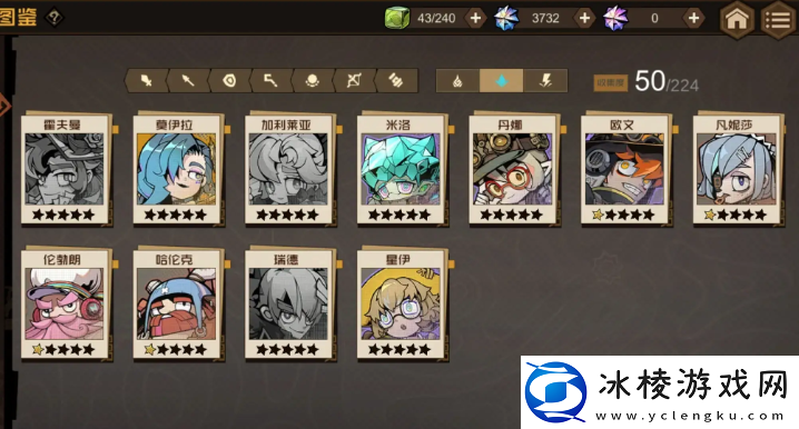 叠入深渊阵容怎么搭配