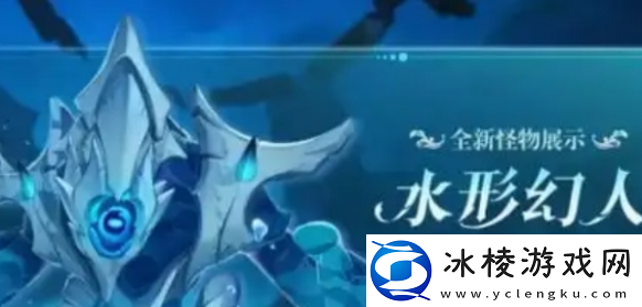 原神水石头怎么刷