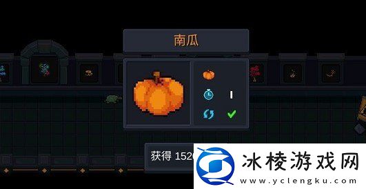 元气骑士南瓜有什么用-南瓜作用解析一览