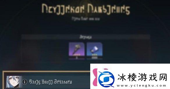 崩坏星穹铁道3.0遗器系统更新了什么崩坏星穹铁道3.0遗器系统更新详情