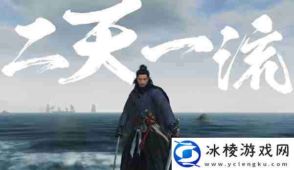 浪人崛起薄命的剑士任务怎么做