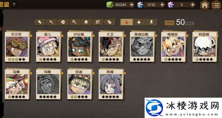 叠入深渊阵容怎么搭配