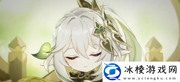 原神草系角色哪些厉害