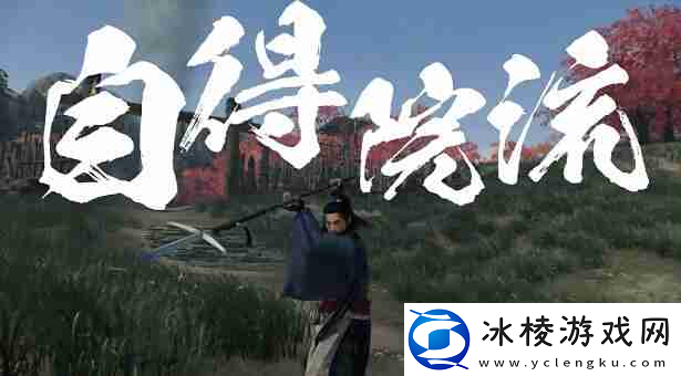 浪人崛起薄命的剑士任务怎么做