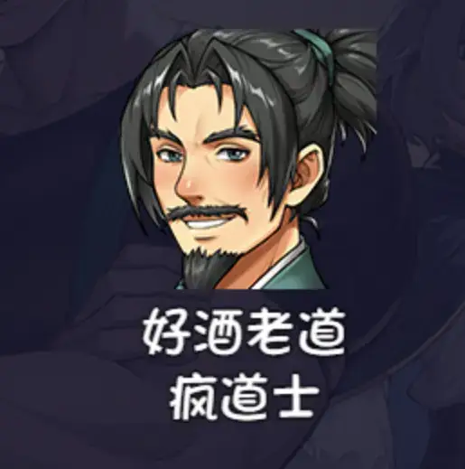 再刷一把2金色传说角色强度一览