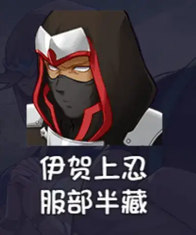 再刷一把2金色传说角色强度一览