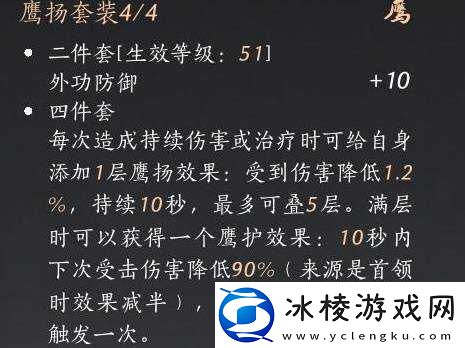 燕云十六声枪养成攻略