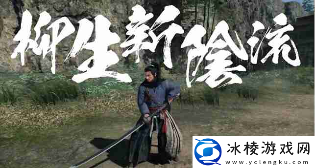 浪人崛起薄命的剑士任务怎么做