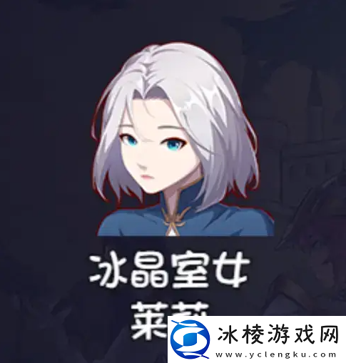 再刷一把2金色传说角色强度一览