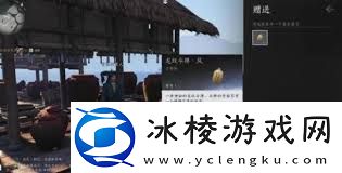 燕云十六声江湖黑话任务怎么玩