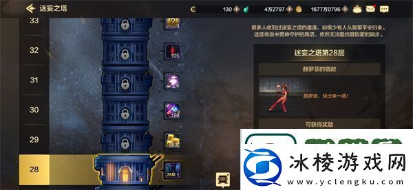 地下城勇士发源日常搬砖刷什么副本