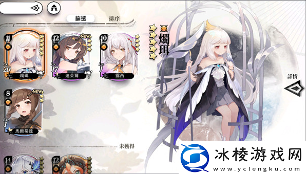 光隙解语烈焰之斧强度怎么样烈焰之斧武器介绍